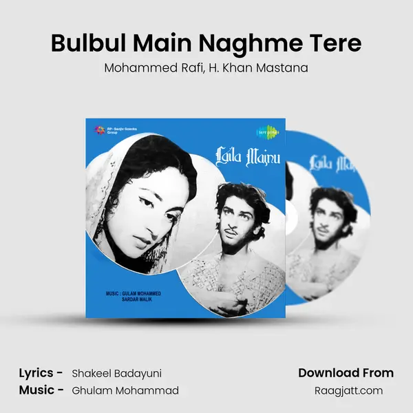 Bulbul Main Naghme Tere - Mohammed Rafi album cover 