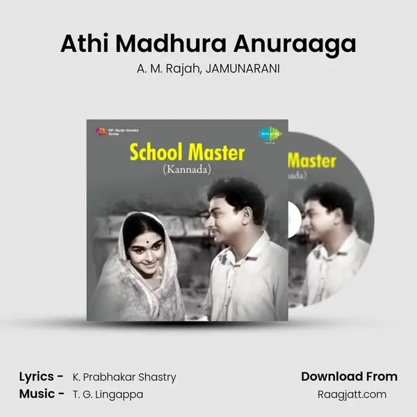 Athi Madhura Anuraaga mp3 song