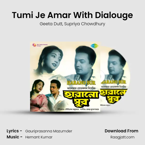 Tumi Je Amar With Dialouge - Geeta Dutt album cover 