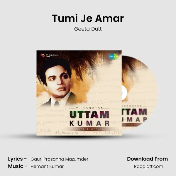 Tumi Je Amar mp3 song