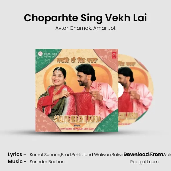 Choparhte Sing Vekh Lai - Avtar Chamak album cover 