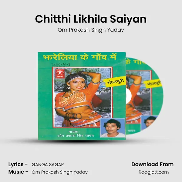 Chitthi Likhila Saiyan mp3 song