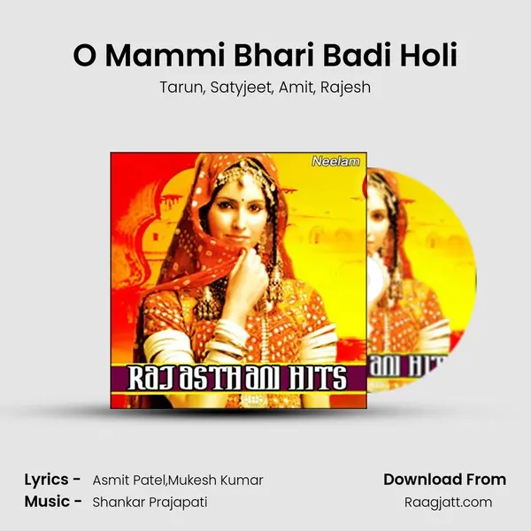 O Mammi Bhari Badi Holi mp3 song