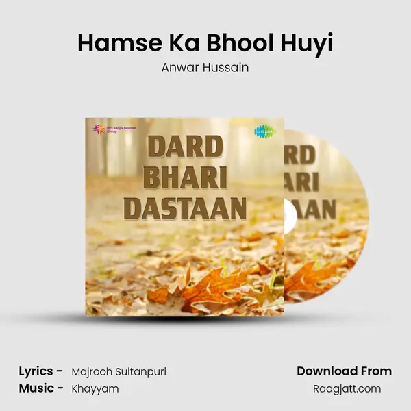 Hamse Ka Bhool Huyi mp3 song