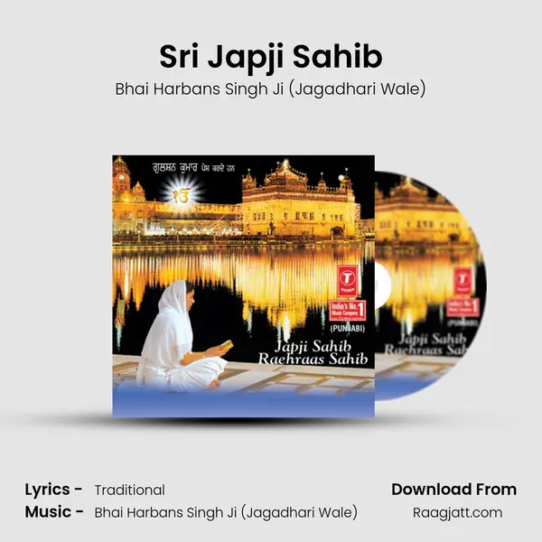 Sri Japji Sahib mp3 song