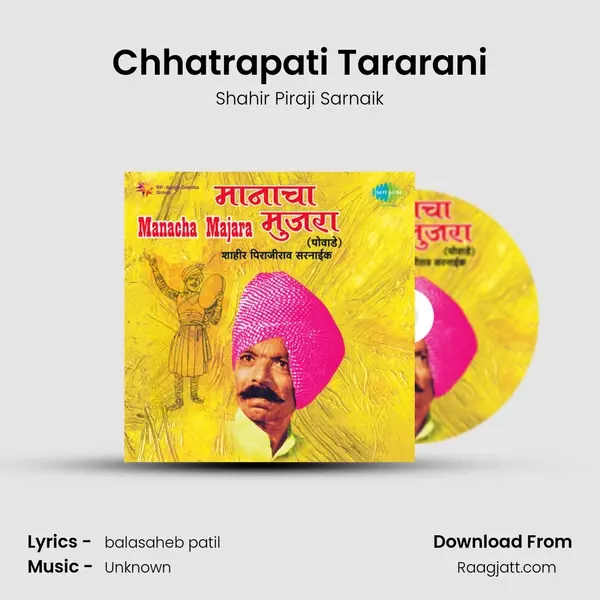 Chhatrapati Tararani mp3 song