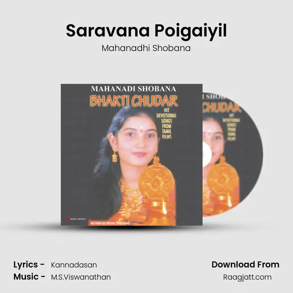 Saravana Poigaiyil mp3 song