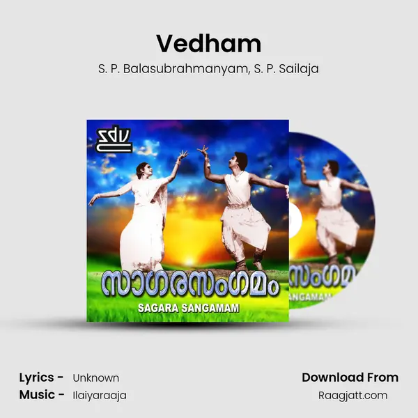 Vedham mp3 song