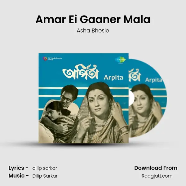 Amar Ei Gaaner Mala - Asha Bhosle album cover 