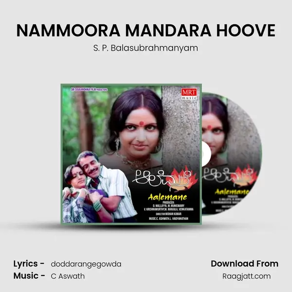 NAMMOORA MANDARA HOOVE - S. P. Balasubrahmanyam album cover 