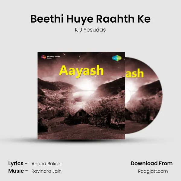 Beethi Huye Raahth Ke mp3 song