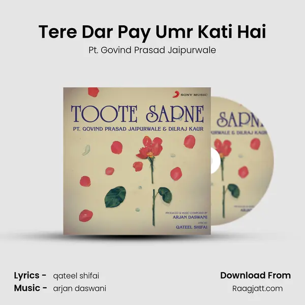 Tere Dar Pay Umr Kati Hai mp3 song