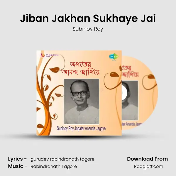 Jiban Jakhan Sukhaye Jai - Subinoy Roy album cover 