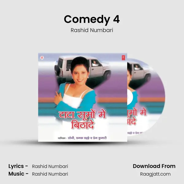 Comedy 4 mp3 song