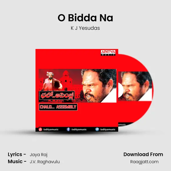 O Bidda Na - K J Yesudas album cover 