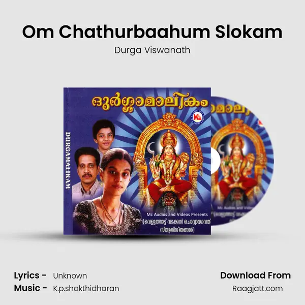 Om Chathurbaahum Slokam mp3 song