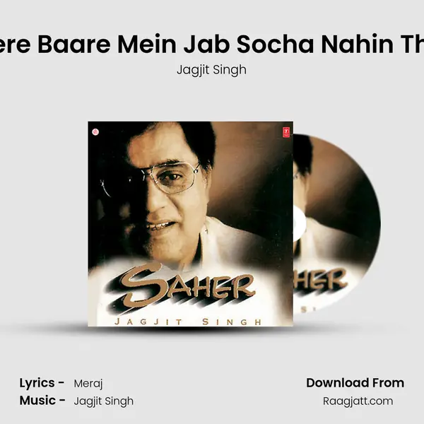 Tere Baare Mein Jab Socha Nahin Tha - Jagjit Singh album cover 