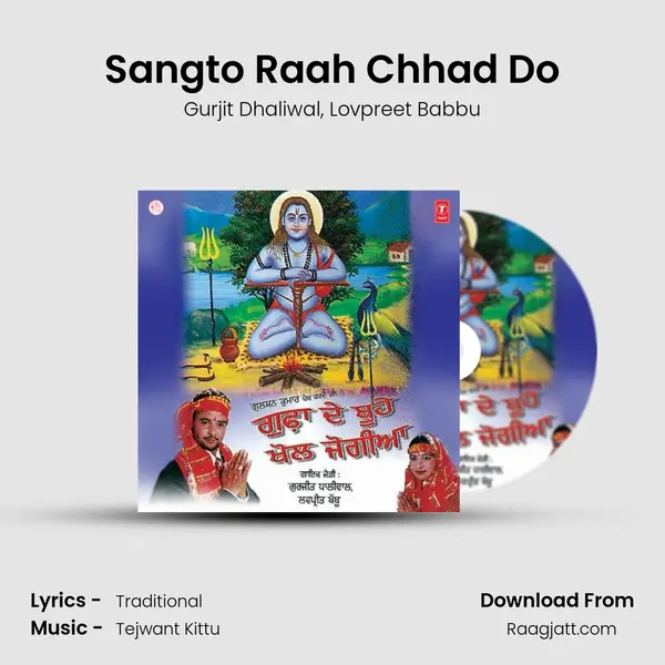 Sangto Raah Chhad Do mp3 song