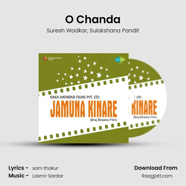 O Chanda - Suresh Wadkar album cover 