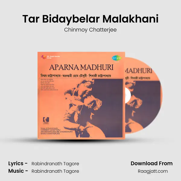 Tar Bidaybelar Malakhani mp3 song