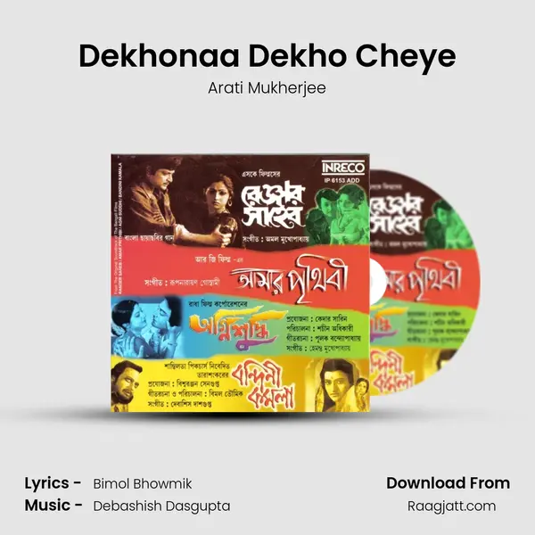 Dekhonaa Dekho Cheye mp3 song