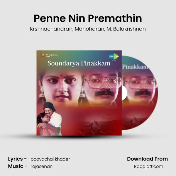 Penne Nin Premathin - Krshnachandran album cover 