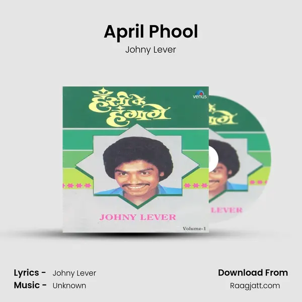 April Phool mp3 song