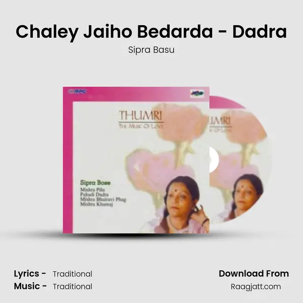 Chaley Jaiho Bedarda - Dadra mp3 song