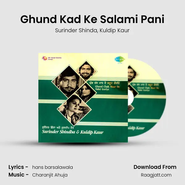 Ghund Kad Ke Salami Pani - Surinder Shinda album cover 