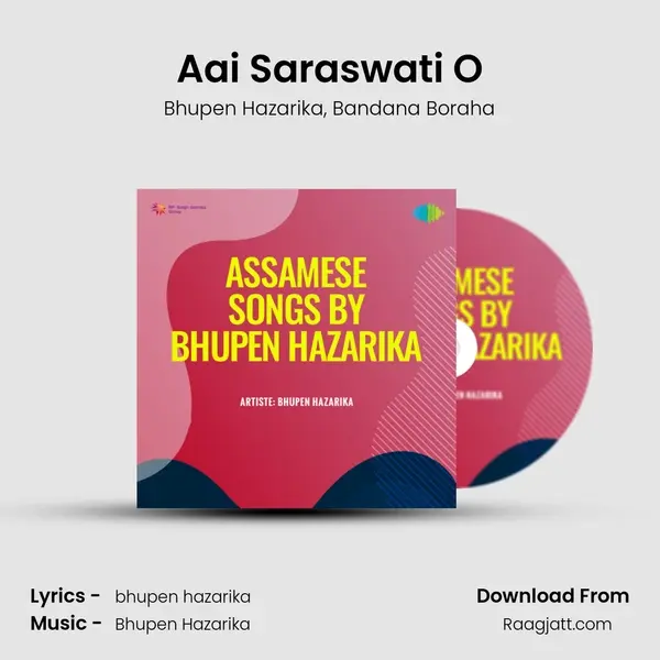 Aai Saraswati O - Bhupen Hazarika mp3 song