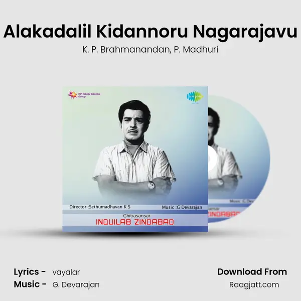 Alakadalil Kidannoru Nagarajavu mp3 song