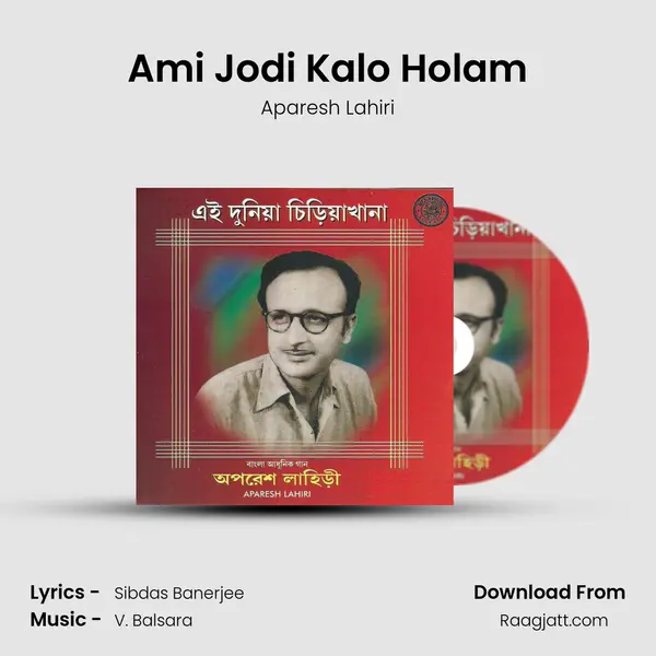 Ami Jodi Kalo Holam - Aparesh Lahiri album cover 