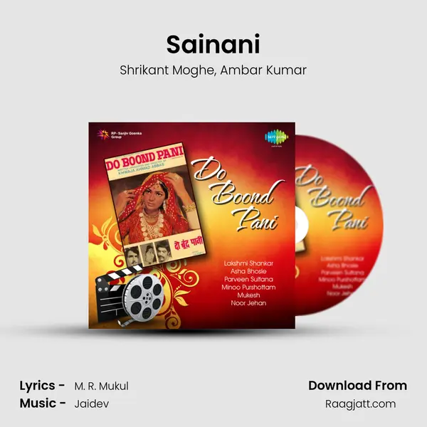 Sainani - Shrikant Moghe album cover 