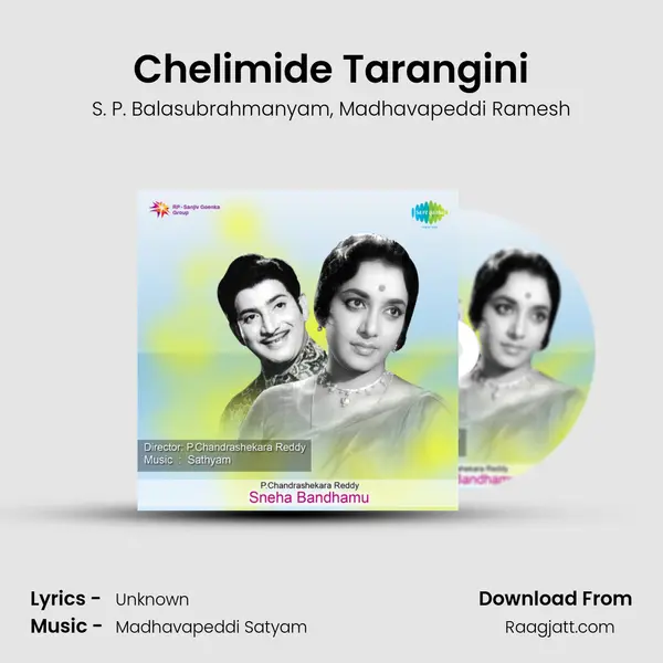 Chelimide Tarangini mp3 song