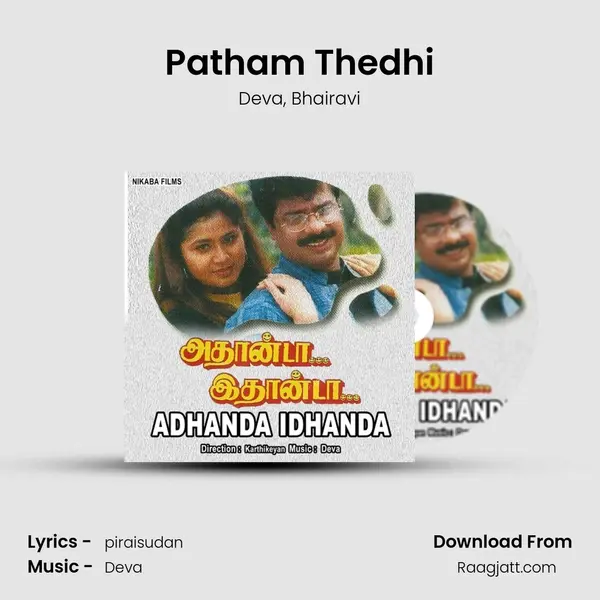 Patham Thedhi - Deva album cover 