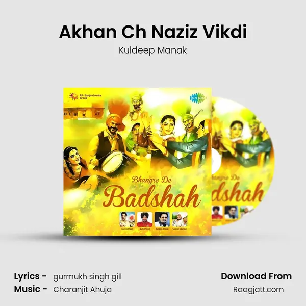 Akhan Ch Naziz Vikdi - Kuldeep Manak album cover 