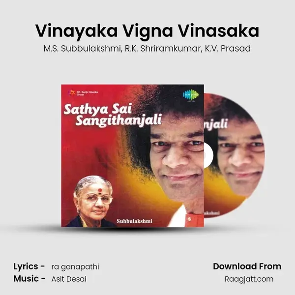 Vinayaka Vigna Vinasaka mp3 song