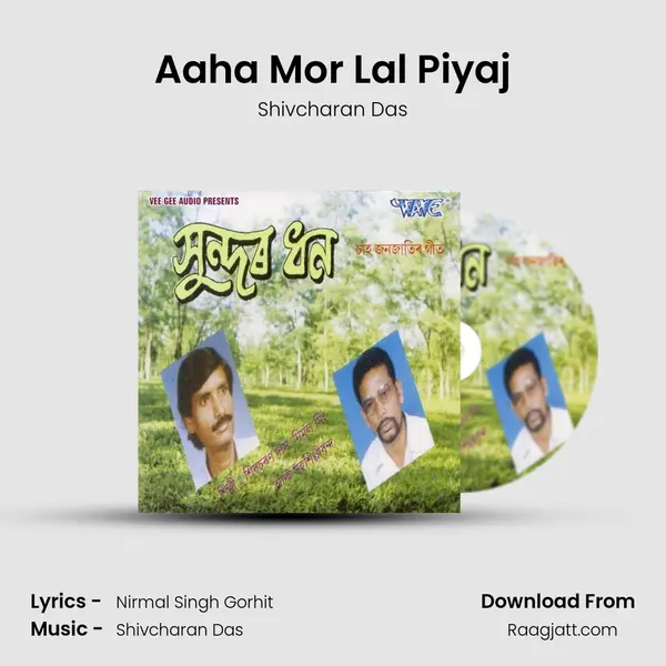 Aaha Mor Lal Piyaj - Shivcharan Das album cover 