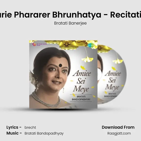 Marie Phararer Bhrunhatya - Recitation - Bratati Banerjee album cover 