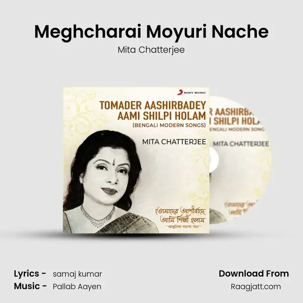 Meghcharai Moyuri Nache mp3 song