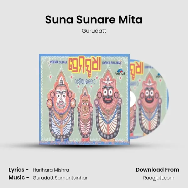 Suna Sunare Mita mp3 song