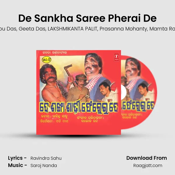 De Sankha Saree Pherai De mp3 song