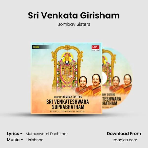 Sri Venkata Girisham - Bombay Sisters album cover 