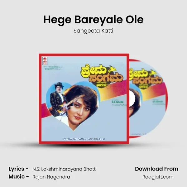 Hege Bareyale Ole mp3 song