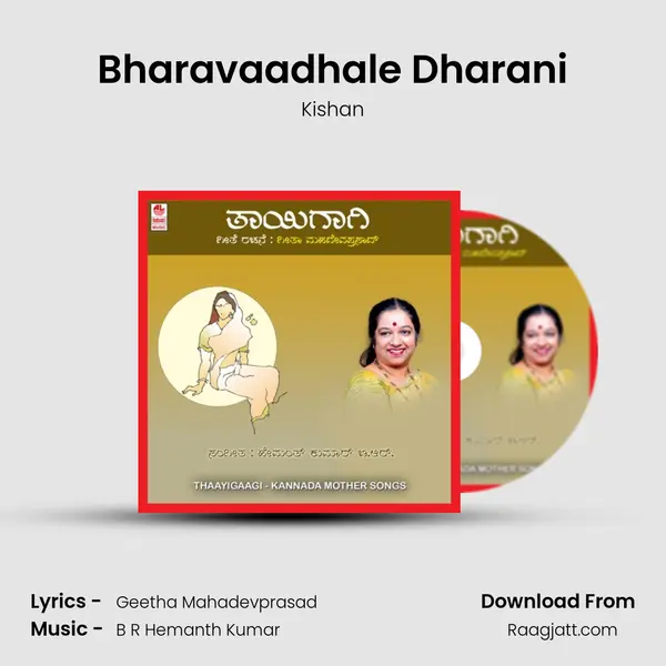 Bharavaadhale Dharani - Kishan album cover 