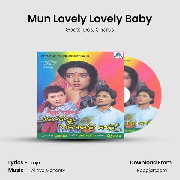 Mun Lovely Lovely Baby - Geeta Das album cover 