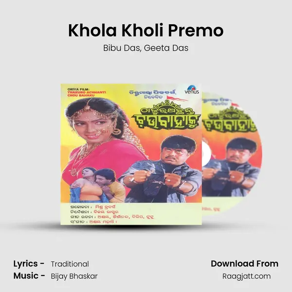 Khola Kholi Premo mp3 song