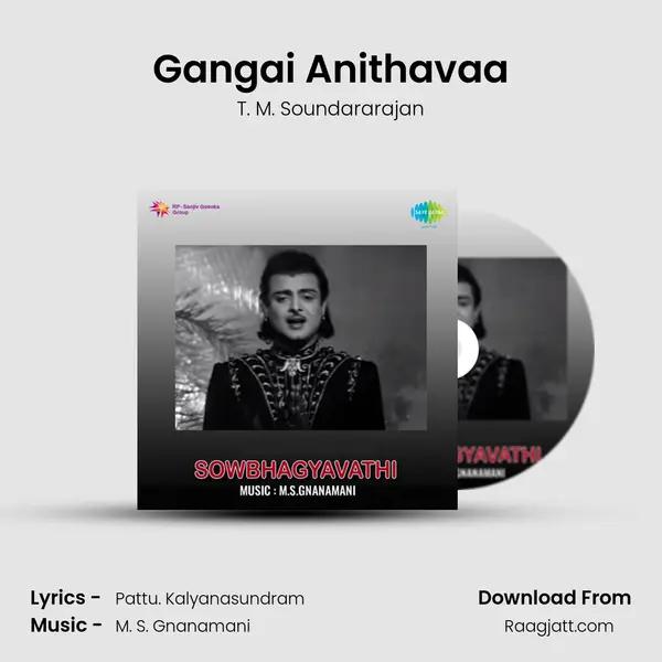 Gangai Anithavaa - T. M. Soundararajan album cover 