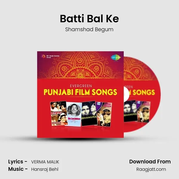 Batti Bal Ke - Shamshad Begum album cover 