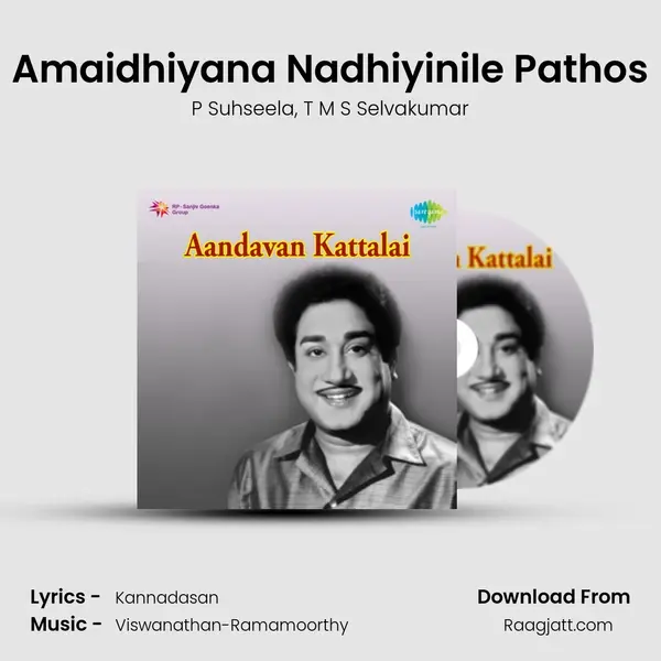 Amaidhiyana Nadhiyinile Pathos mp3 song